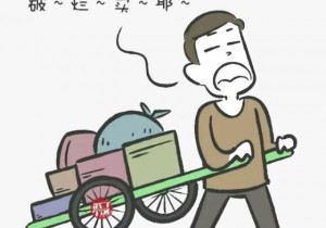 想做廢品回收生意，該怎么入行？