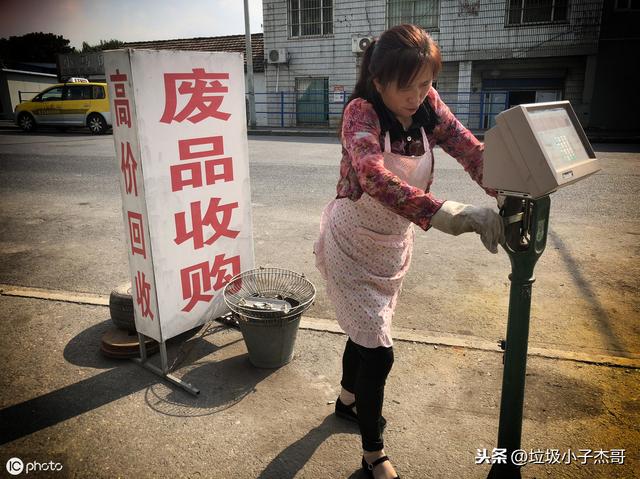 收多少賣多少秤也沒問題，利潤還很高，廢品回收高級技巧